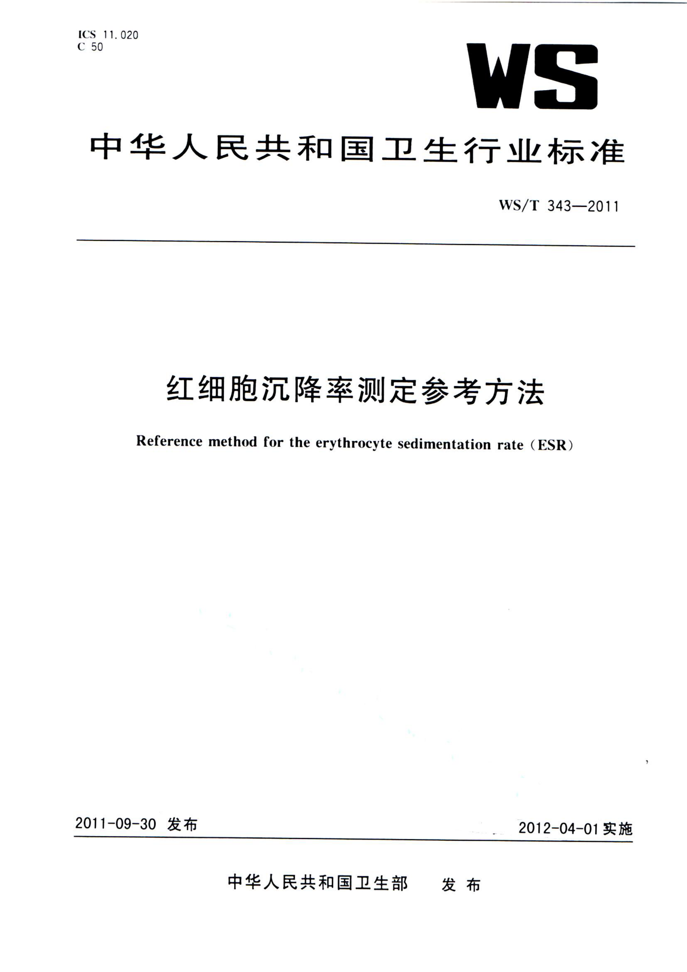 资源详情图